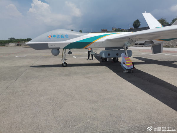 (圖片來源于航空工業(yè)官方微博)