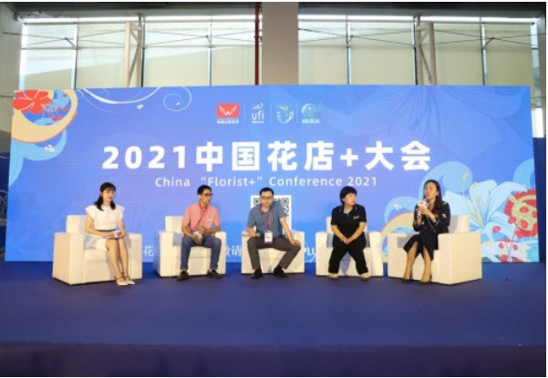 2022亞洲花卉產(chǎn)業(yè)博覽會(huì)將于5月在廣州舉辦